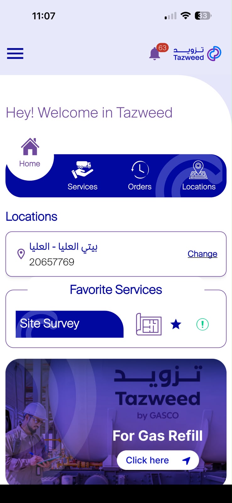 Tazweed mobile app