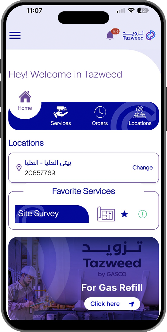 Tazweed mobile app