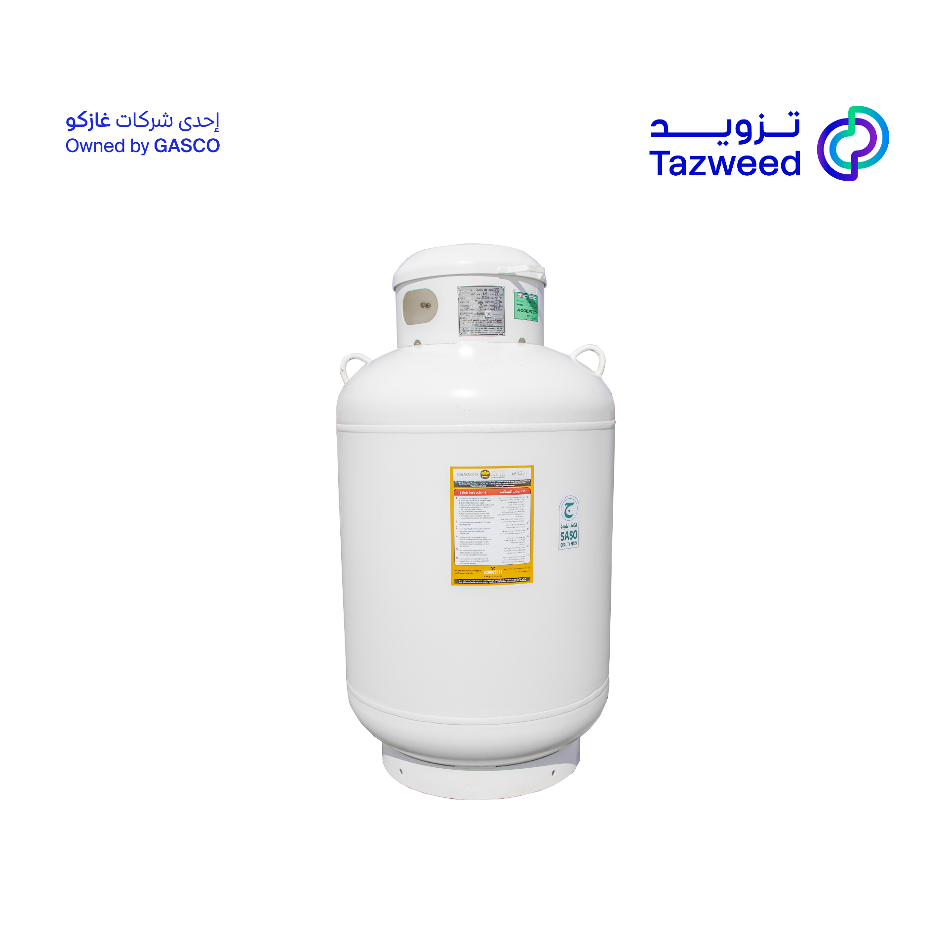 450L Aboveground LPG Tank